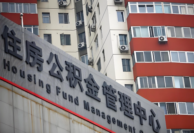 三沙公积金代办为什么要选择我们机构。